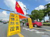 A police officer checks passengers' health codes at a main road of Yangzhou, east China's Jiangsu Province, Aug. 6, 2021. Yangzhou now has one high-risk area and 75 medium-risk areas for COVID-19, and the city authorities have strengthened the prevention and control measures to halt the spread of the coronavirus. (Xinhua/Li Bo)