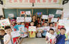 2021年9月10日，湖南娄底涟源市桥头河镇归盘园学校，孩子们在展示自己制作的节日贺卡。