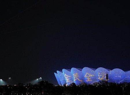 Highlights of opening ceremony for China's 14th National Games