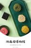 Mooncakes produced by the Hunan Museum. (Photo/People's Daily)