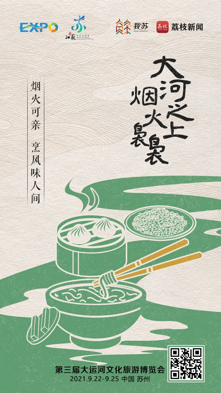 大河之上 烟火袅袅