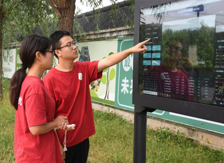 A look at high-tech 