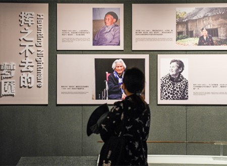 Exhibition of 'comfort women' opens in Nanjing