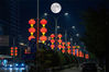 A full moon shines in Yuncheng, Shanxi province, on Sept 21, 2021. [Photo/IC]