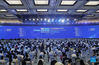 The 2021 World Internet Conference Wuzhen Summit opens in Wuzhen, east China's Zhejiang Province, Sept. 26, 2021. (Xinhua/Ding Hongfa)