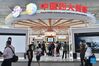 People visit the Health Services exhibition area during the 2021 China International Fair for Trade in Services (CIFTIS) held in Beijing, capital of China, Sept. 3, 2021. (Xinhua/Lu Peng)