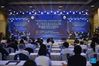 Photo taken on Sept. 3, 2021 shows a view of the opening ceremony of Traditional Chinese Medicine (TCM) theme day during the 2021 China International Fair for Trade in Services (CIFTIS) held in Beijing, capital of China. (Xinhua/Lu Peng)