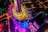 2020年12月1日，航拍广州塔夜景，对岸为珠江新城天河CBD的高楼大厦建筑群。广州塔顶部有高空摩天轮、极速云霄速降、空中漫步云梯等游乐设施。