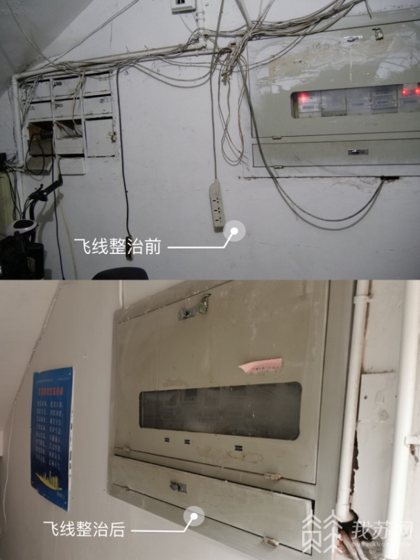 我为群众办实事|江阴澄江开展"飞线"充电整治行动