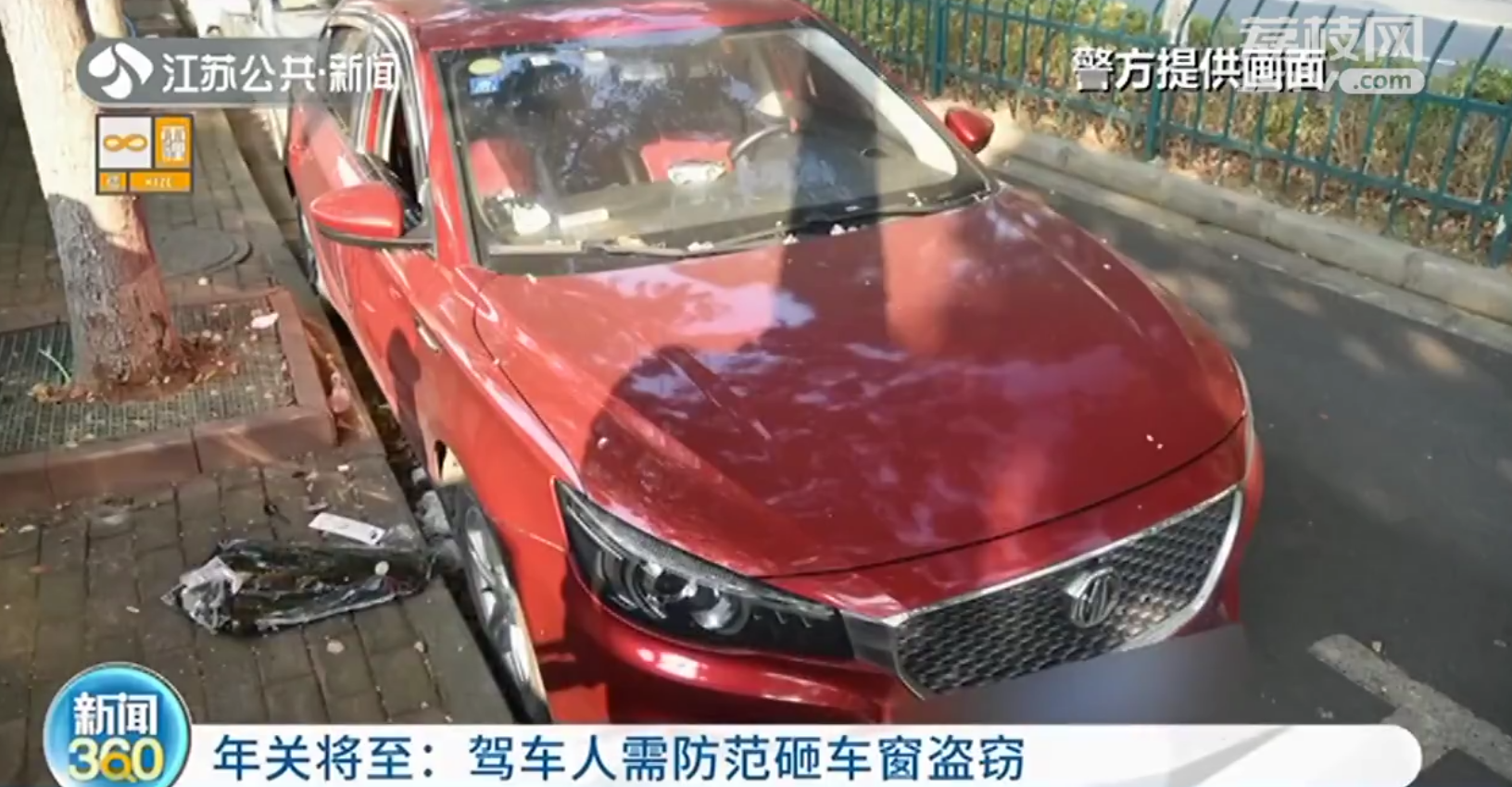 江苏昆山一条街上十多辆车玻璃被砸，警方介入调查_东街_视频_居民
