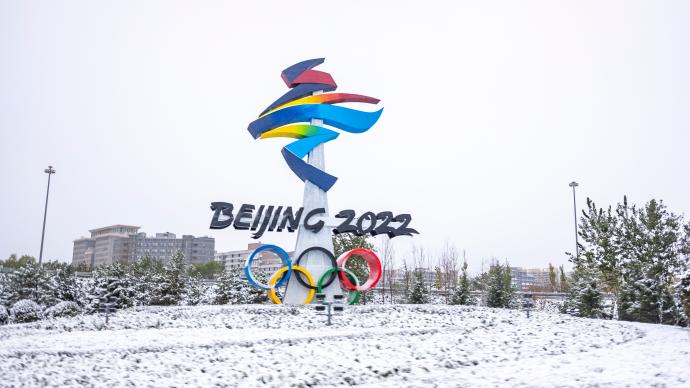 北京|北京冬奥会竞赛日程发布 2月5日将产生首枚金牌