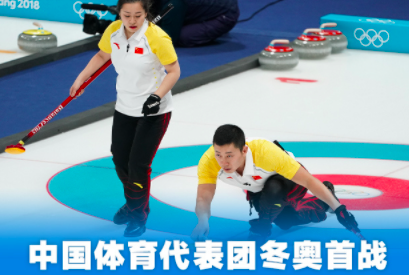 冬奥会,赛程|收藏！北京2022年冬奥会观赛指南来了