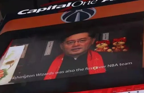 nba|NBA赛场近万球迷一抬头，屏幕上出现中国驻美大使