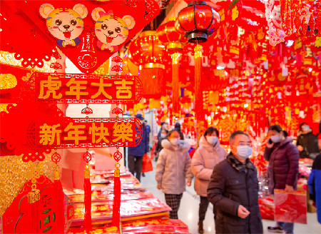 Jiangsu embraces the Year of the Tiger
