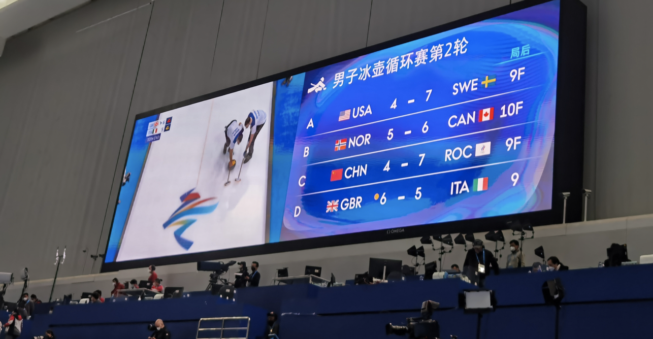 中国|中国男子冰壶队4：7憾负俄罗斯奥委会队