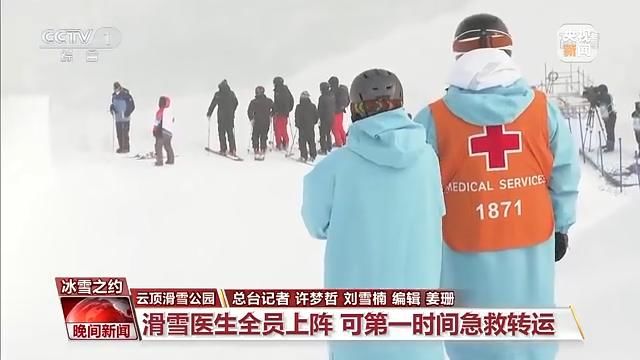 滑雪|谷爱凌今日比赛延期！为什么滑雪比赛怕下雪？