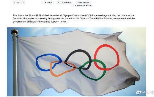 奥林匹克勋章|国际奥委会：撤销俄罗斯总统普京等人奥林匹克勋章