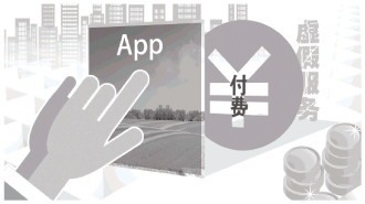 街景|上海破获App虚假服务诈骗案：付费“高清实时街景”只看到网络图片