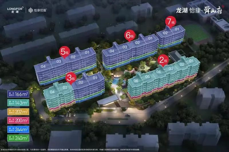 稀缺!主城低密洋房最后入手机会!_我苏网