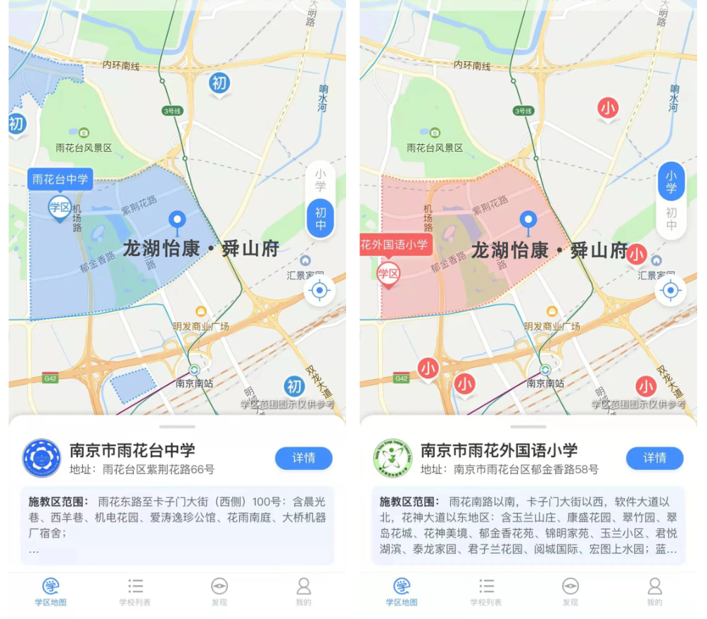稀缺!主城低密洋房最后入手机会!_我苏网