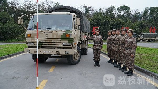 第77集团军某旅开展汽车驾驶“五会”教练员集训|荔枝军事