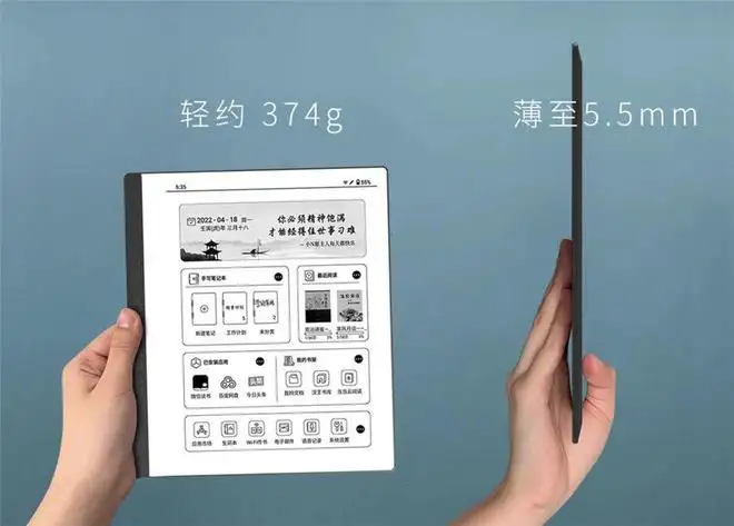 汉王科技|汉王手写电纸本N10发布：厚度降低31% 电纸阅读器应用场景正不断被拓宽