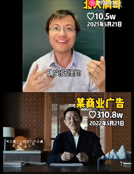 刘德华|刘德华代言奥迪广告片被指抄袭，相关视频已删除