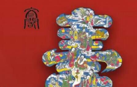 扬州首款世界级非遗数字藏品《群仙贺寿图》入藏元宇宙