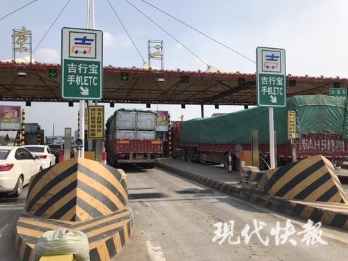 南京二桥收费站图片