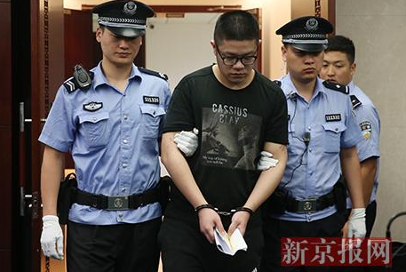 7亿豪赌买房 被控诈骗罪受审
