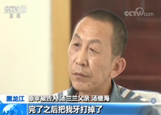 九问汤兰兰案：汤兰兰是否诬告警方是否刑讯逼供_荔枝网新闻