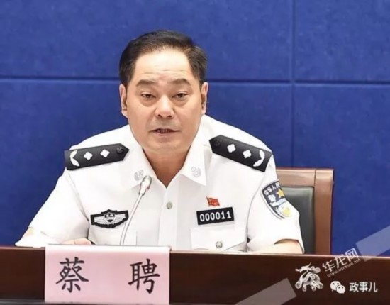 社会  "政事儿"注意到, 这也是继重庆市公安局原党组书记,局长何挺被