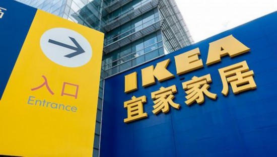 宜家在微信上卖东西了 但运输费用问题是个新课题