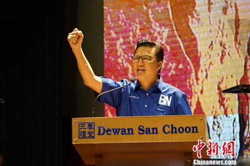 马华总会长廖中莱:华社应珍惜马华存在_荔枝网新闻