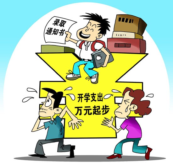 大一新生攀比开学"装备":最爱比衣服电子设备