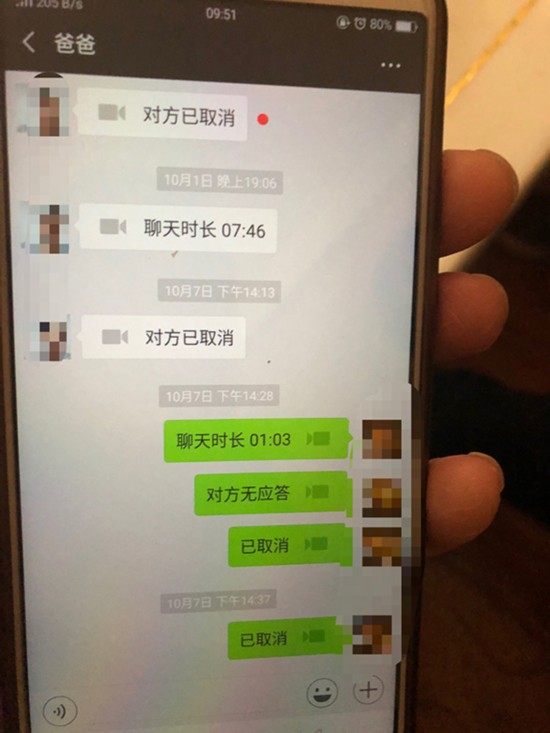 唐某强与父亲的微信聊天记录受访者供图