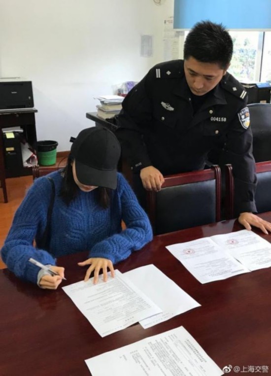 10月16日下午,驾驶人于某至上海市公安局交警总队机动支队配合调查.