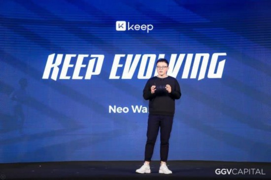 Keep创始人王宁：Keep用户已经累计突破了1.6亿_荔枝网新闻