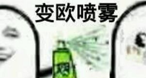 中了16亿美金的是什么人