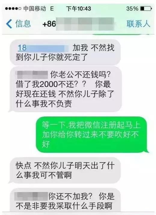 昆明男子欠數十萬網貸跳河失蹤 父親稱曾賣房還債