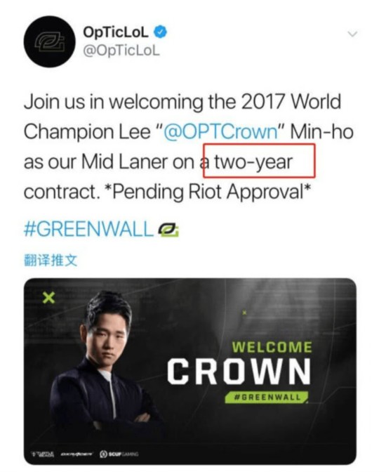 g战队前中单选手crown(李民皓,皇冠哥)离队后加盟了北美战队optic