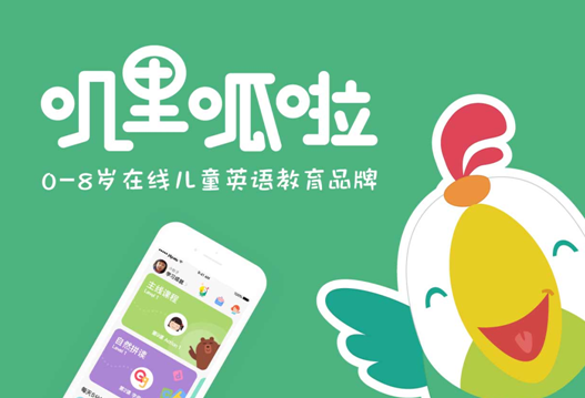 获红杉b轮融资后,叽里呱啦将召开品牌发布会首次公布战略布局