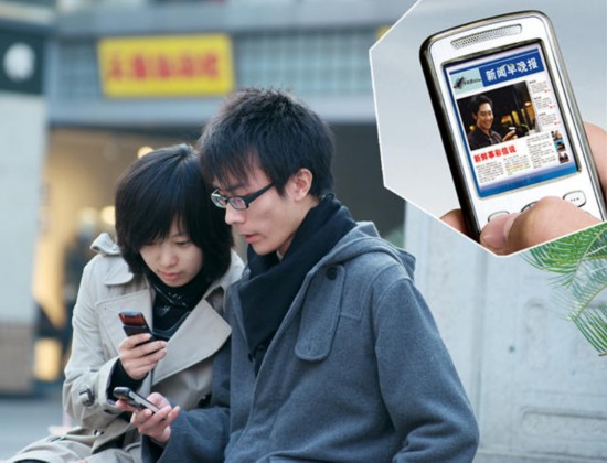 3g时代人们通过手机阅读新闻