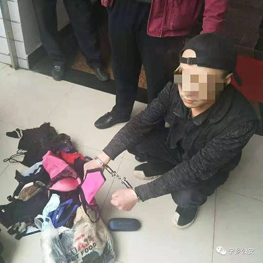 男子被女友抛弃偷内衣发泄 身上搜出38件女性内衣