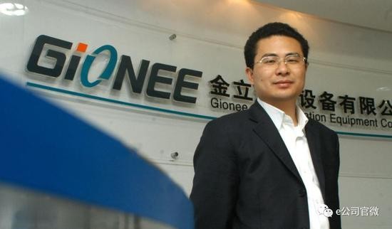 法院裁定金立破产?金立:只是破产清算申请被受理