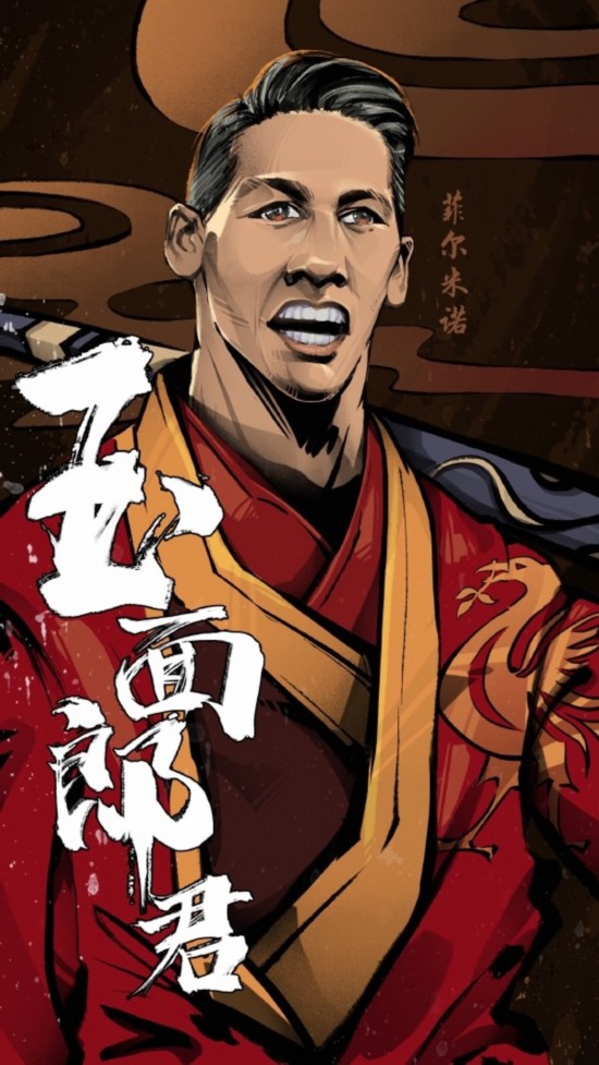 玉面郎君菲尔米诺:利物浦的新9号有才华有颜值