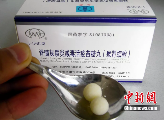 病毒学家顾方舟逝世他用小糖丸消灭了小儿麻痹症