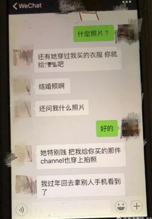 江钰源小三门再爆猛料 疑要求出轨男烧掉与原配结婚照
