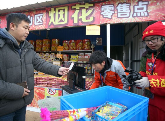 石景山区烟花销售点,一位市民购买烟花时,在烟花爆竹实名购买终端机上