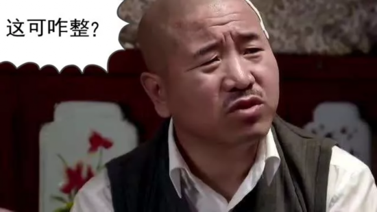 我整死你!哎呀妈呀,这可咋整?整明白了没?我给你整点吃的啊!你整啥呢!